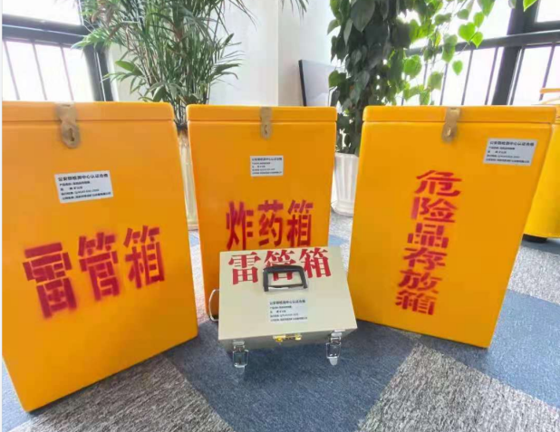 桂平雷管箱的存放形式：如何科学安全地储存矿用雷管