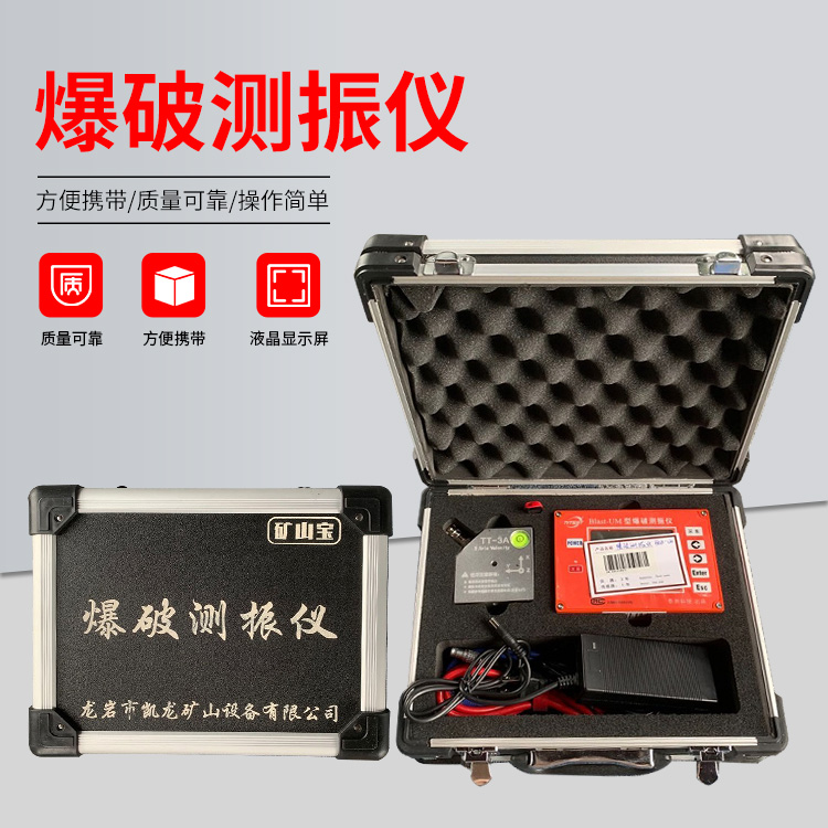 桂平爆破测振仪的工作原理是什么？
