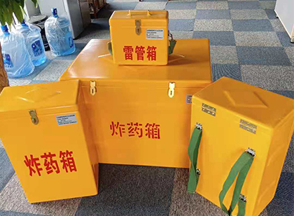 桂平便携式雷管箱：从“移动仓库”到“个人安全助手”的专业化演进