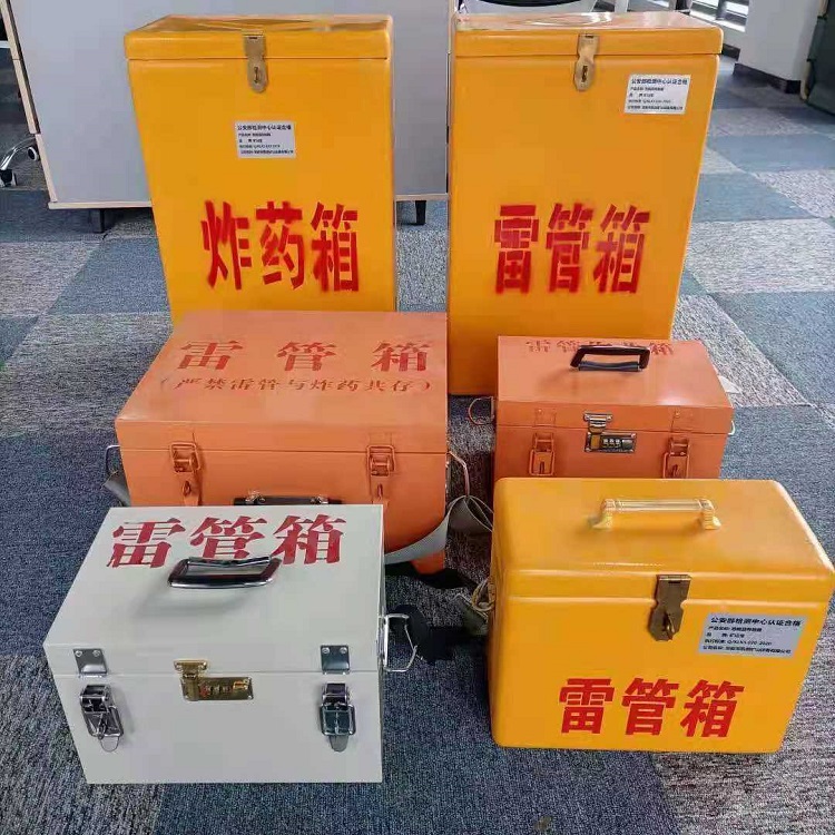 桂平雷管炸药箱常用材质解析：安全与适配性的双重考量