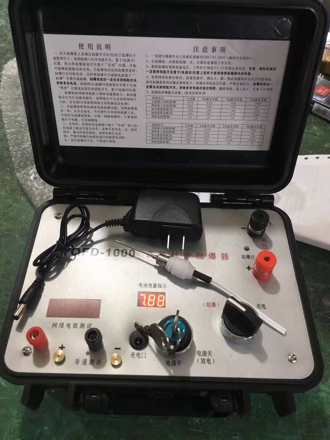 桂平发爆器（矿用起爆器）：爆破作业的“总开关”，你真的了解它吗？